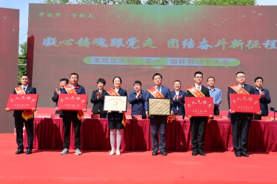 五一勞動(dòng)獎(jiǎng)狀 (2).jpg 五一勞動(dòng)獎(jiǎng)狀 (2).jpg