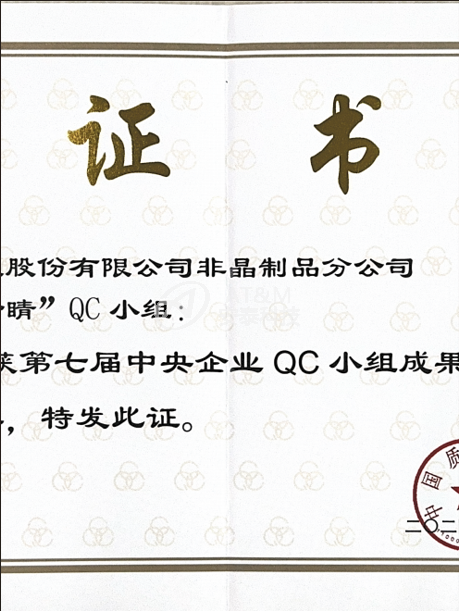 QQ20250425-154027.png
